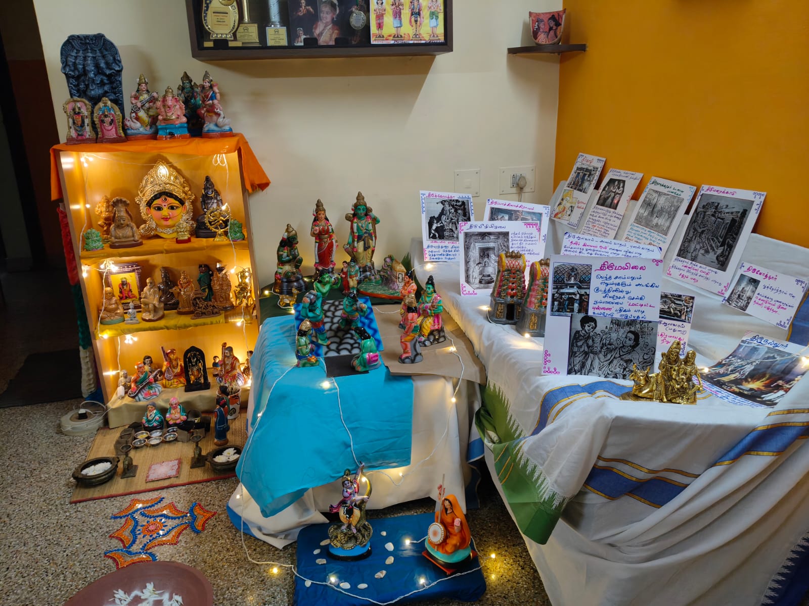 Rajlakshmi K கொலு, Chennai