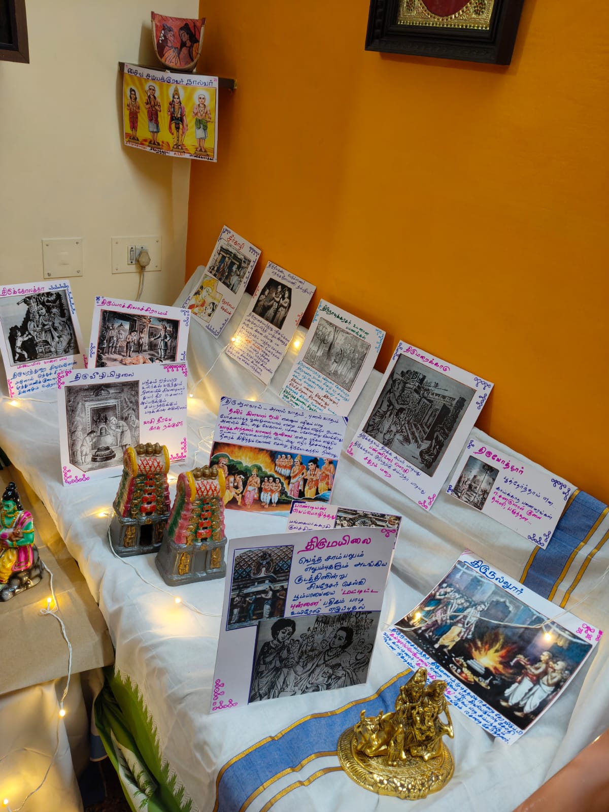 Rajlakshmi K இல்லத்துக் கொலு, Chennai - படம் 5